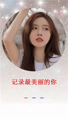 小米莱卡相机 安装包手机软件app截图