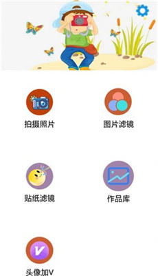 小米莱卡相机 安装包手机软件app截图