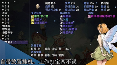 再刷一把 手机版手游app截图