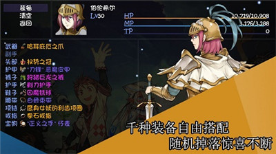 再刷一把 手机版手游app截图
