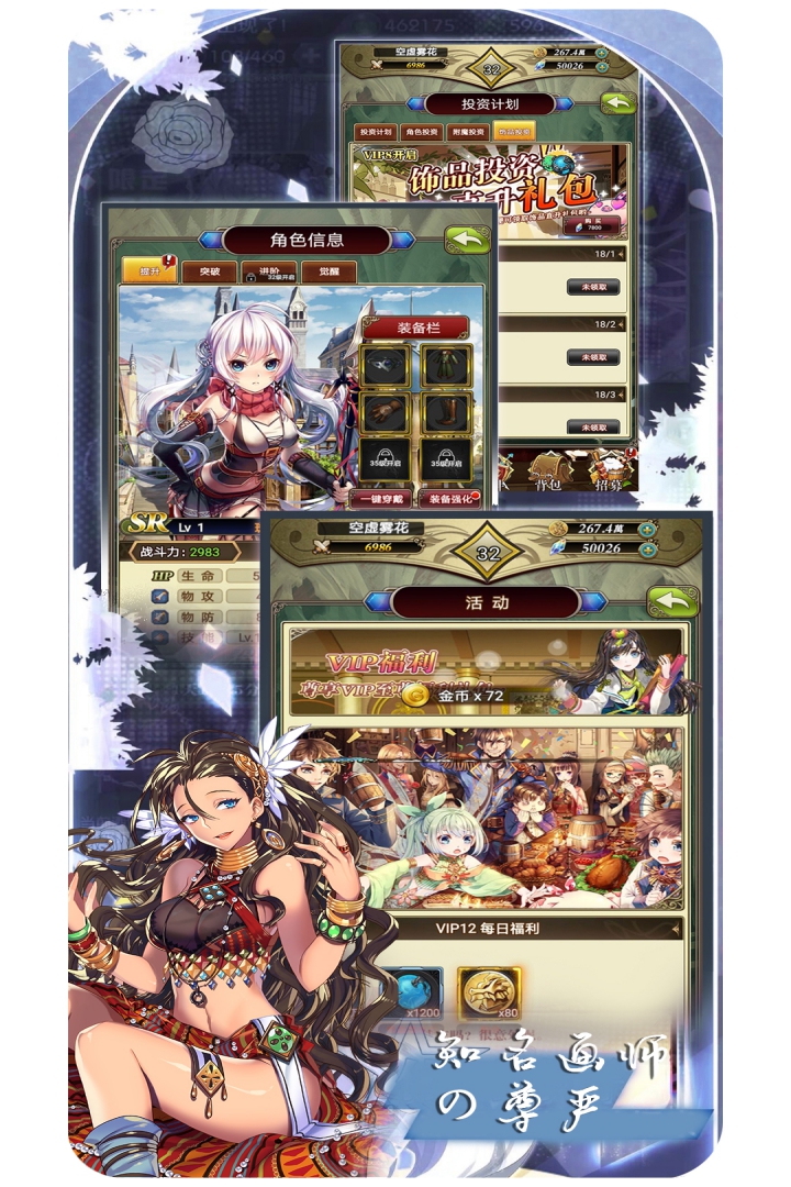 魔方时空新版手游app截图