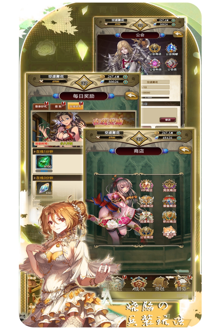 魔方时空新版手游app截图