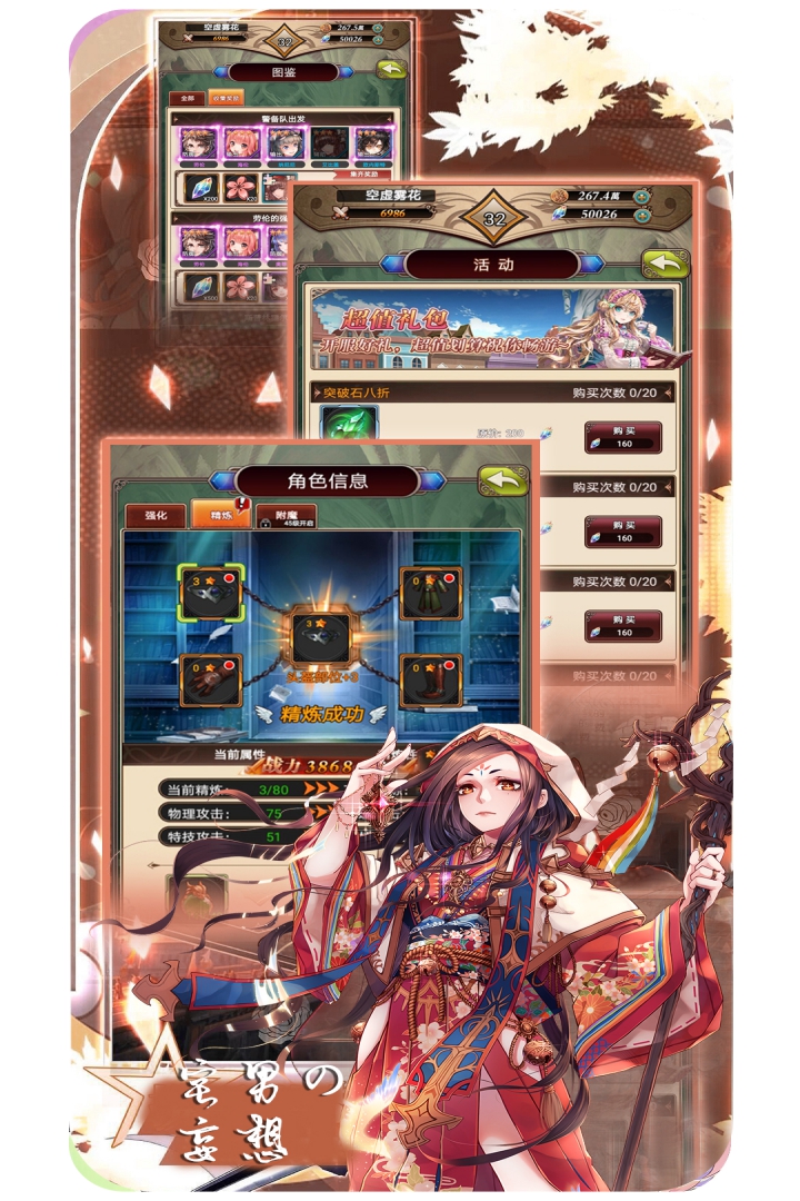 魔方时空新版手游app截图