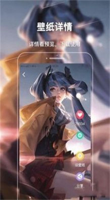 王者荣耀麻匪壁纸手机软件app截图