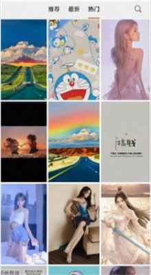 王者荣耀麻匪壁纸手机软件app截图