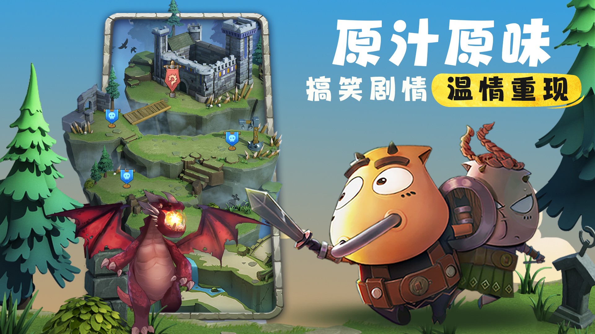 我叫mt：归来手游app截图