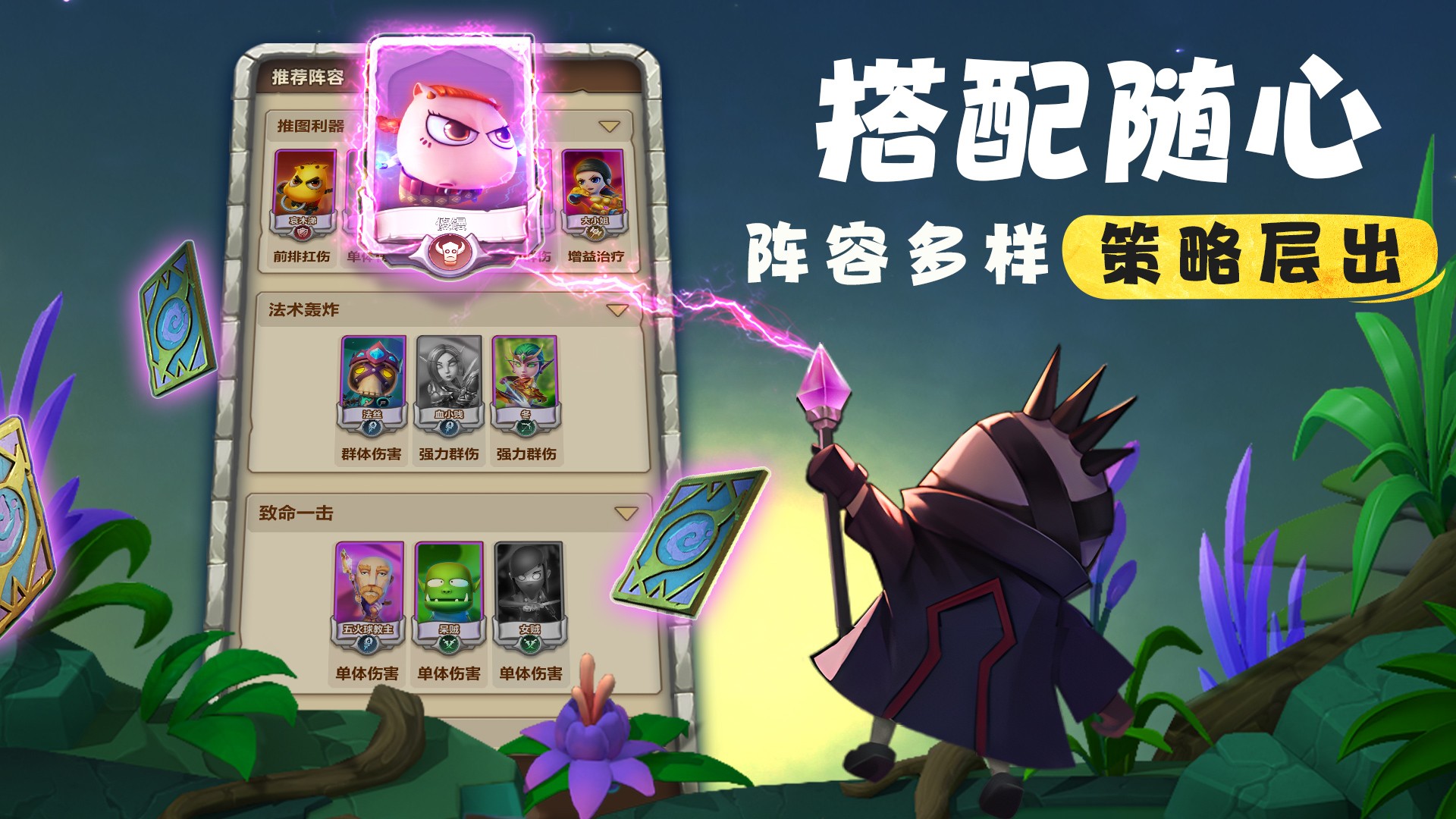 我叫mt：归来手游app截图