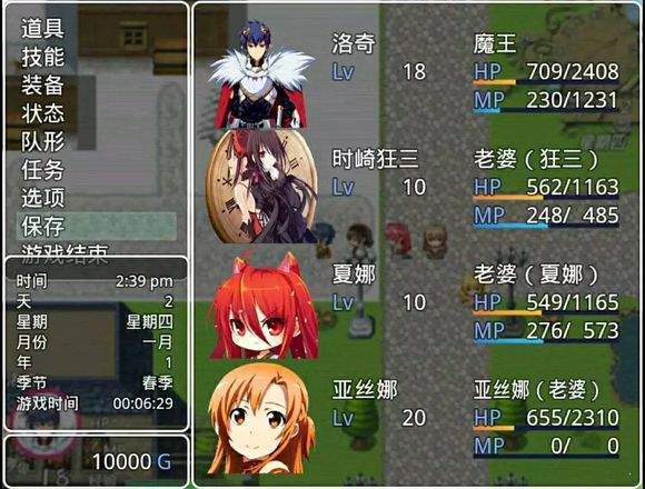 四季女神 2.5.4图文攻略版手游app截图