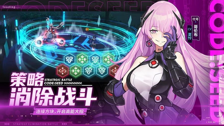 星火之歌手游app截图
