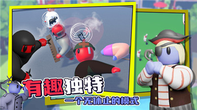 趣味战争模拟器 手机版下载破解版手游app截图
