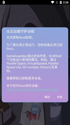 宏哥辅助器 6.2手机软件app截图