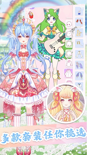 魔法公主模拟器 免广告版手游app截图