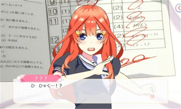 五等分的花嫁 游戏官网下载手游app截图