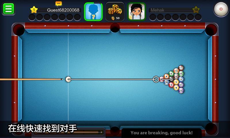 8 Ball Pool手游app截图