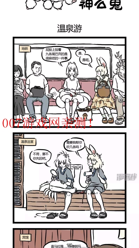 诠释漫画 最新版手机软件app截图