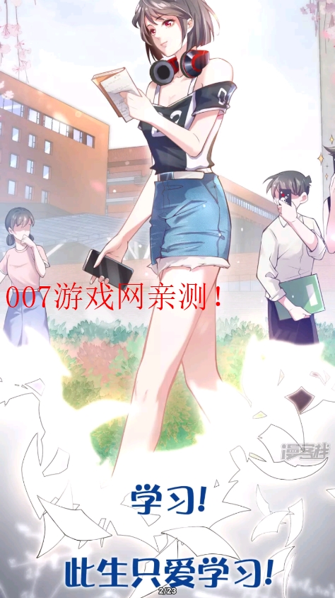 诠释漫画 最新版手机软件app截图