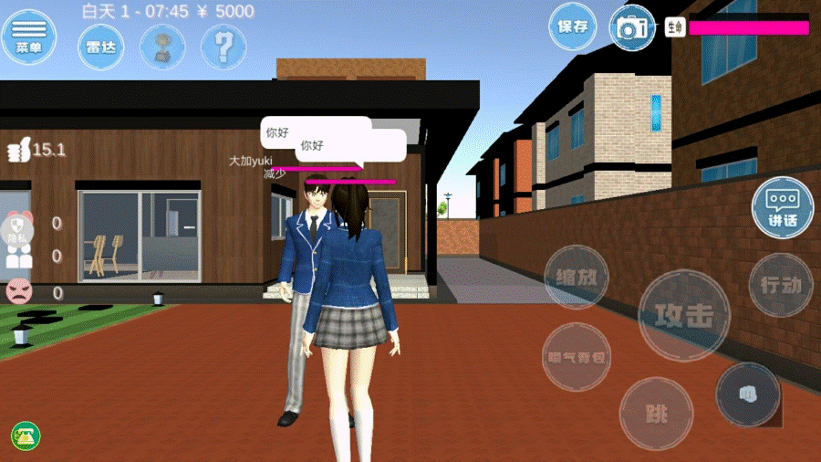 学长下课别走手游app截图