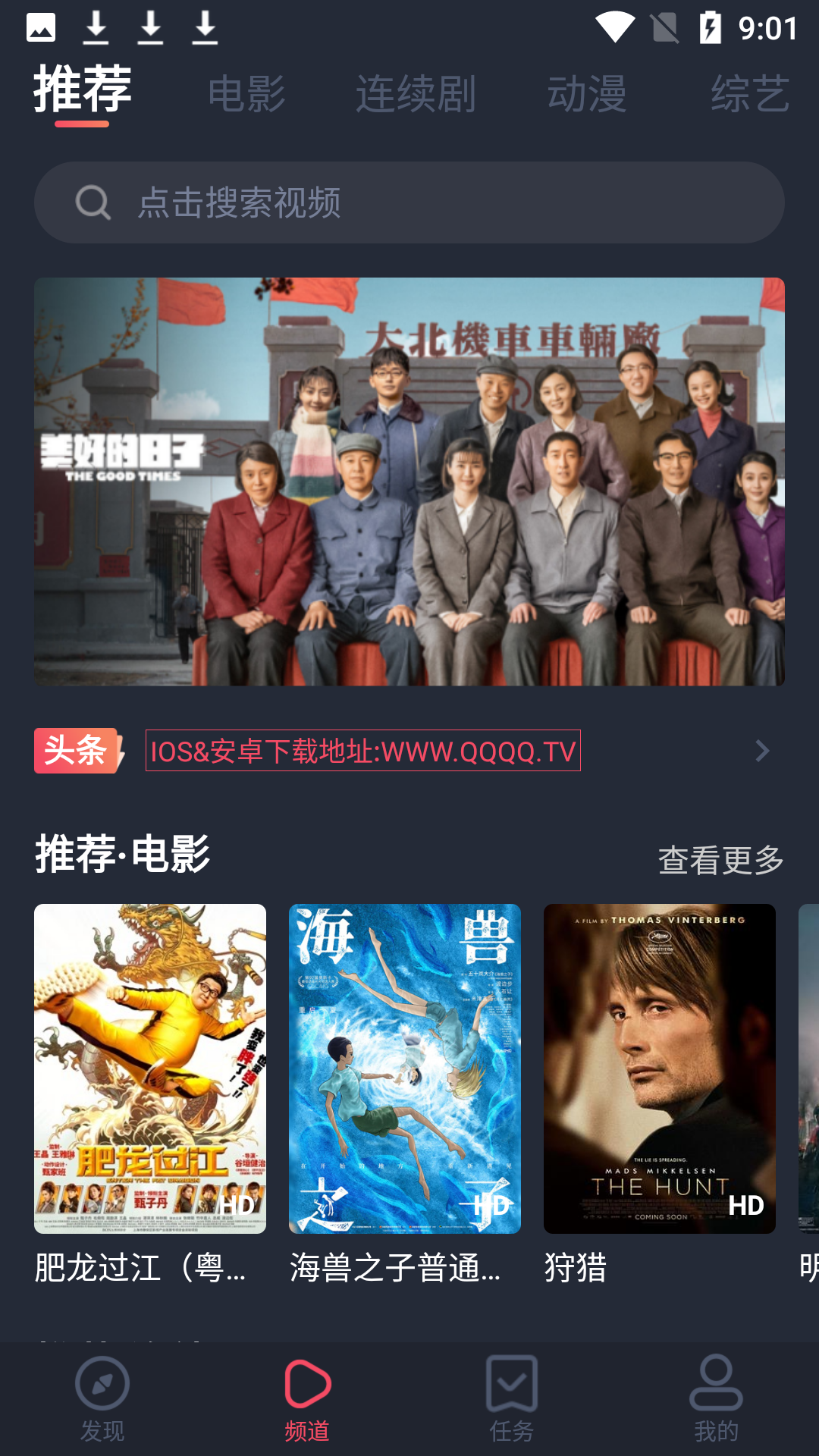 佩奇影视手机软件app截图