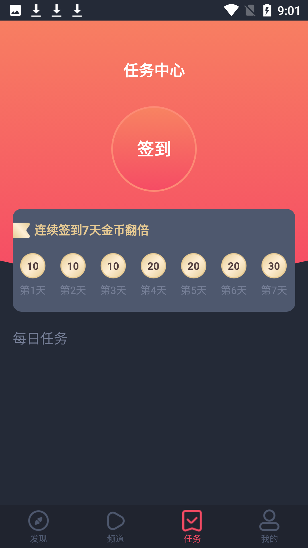 佩奇影视手机软件app截图