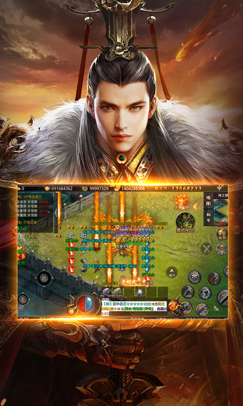 屠龙圣域手游app截图