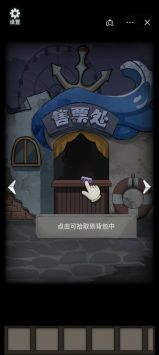 恐怖玩偶1 游乐园手游app截图
