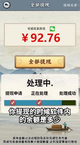 江南集市 免广告版手游app截图