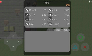 熊熊精英 生化模式手游app截图