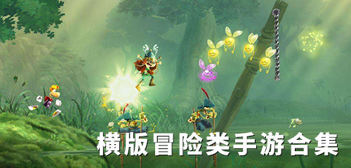 伟大的维京人冒险手游app截图