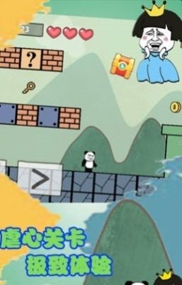 森林冒险王 免广告版手游app截图