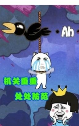 森林冒险王 免广告版手游app截图
