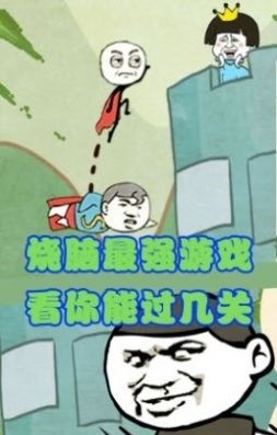 森林冒险王 免广告版手游app截图