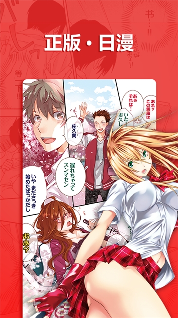 heihei3漫画手机软件app截图