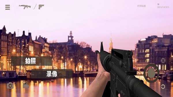 真实3D武器模拟器手游app截图