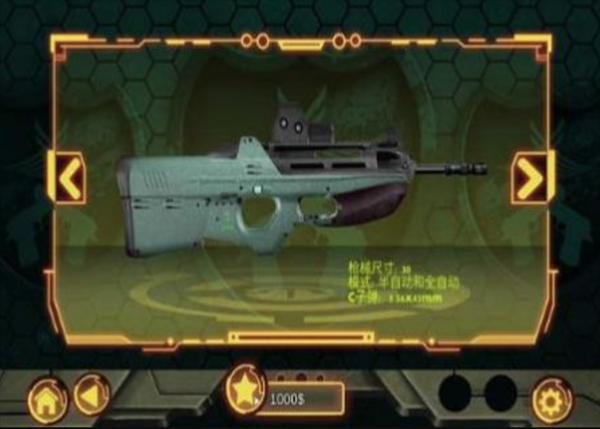 真实3D武器模拟器手游app截图