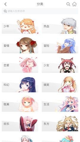 vomic漫画手机软件app截图