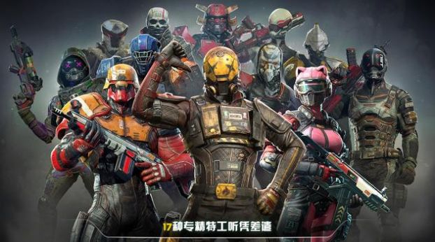 现代战斗对战射击 2022免广告版手游app截图