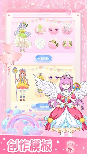 小小假期舞会 2022最新版手游app截图