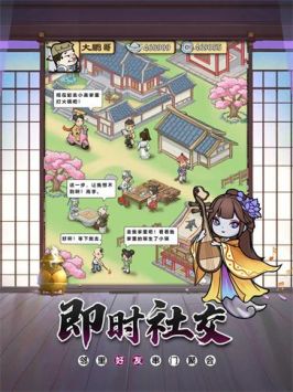 小小百鬼市手游app截图
