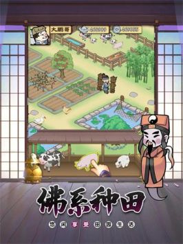 小小百鬼市手游app截图