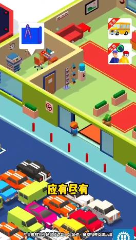 我要去滑雪 2022最新版手游app截图