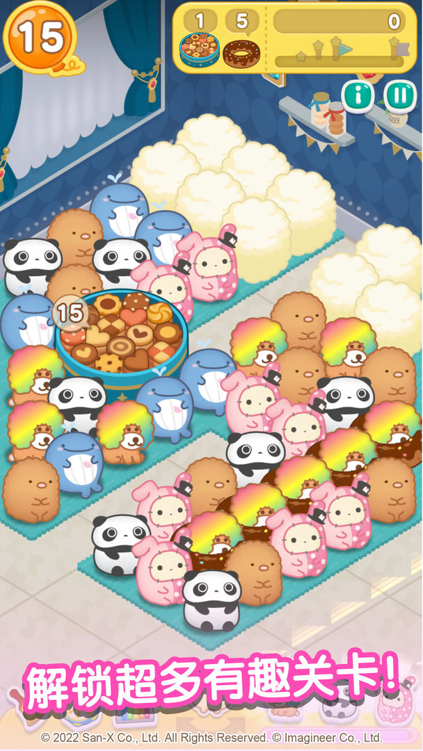 翻滚吧粟米粟米手游app截图