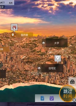 美德凤凰phoenixes 0.2最新安卓版手游app截图