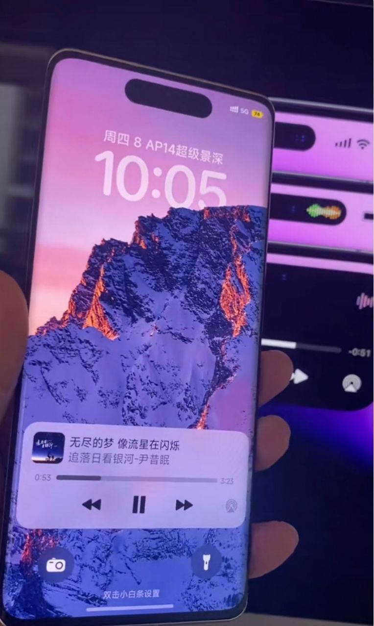 小米灵动岛主题手机软件app截图