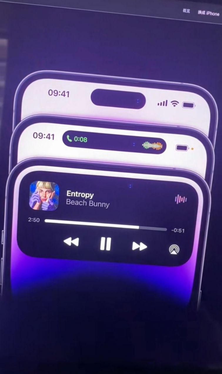 小米灵动岛主题手机软件app截图