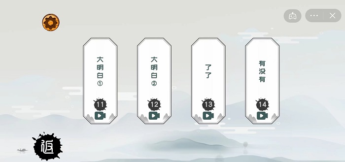 拜托了老铁 免广告版手游app截图
