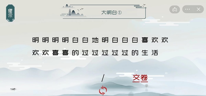 拜托了老铁 免广告版手游app截图