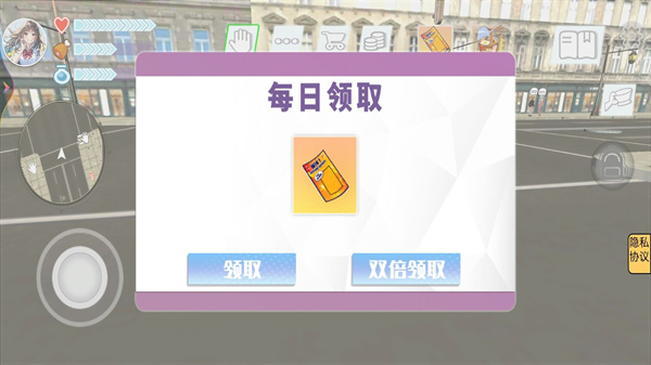 我和校花的奇妙旅行 2022最新版手游app截图