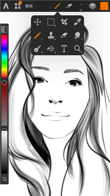 artstudio pro 安卓版手机软件app截图