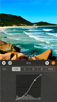 artstudio pro 安卓版手机软件app截图
