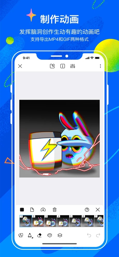 熊猫绘画 网页版手机软件app截图